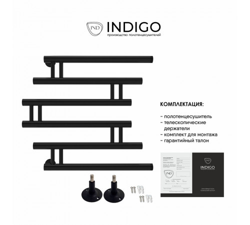 Полотенцесушитель водяной Indigo Zip 500х500 мм фокстрот с боковым подключением 500 мм черный муар Полотенцесушитель водяной Indigo Zip 500х500 мм фокстрот с боковым подключением 500 мм черный муар