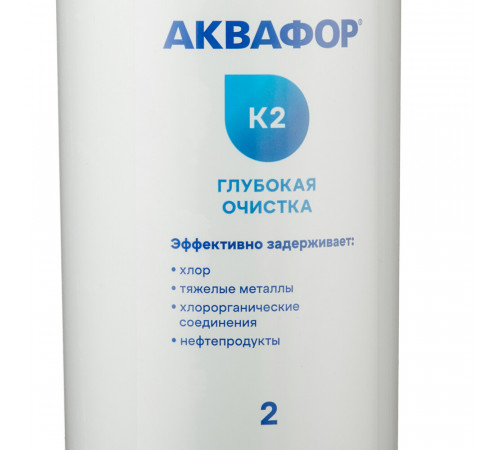 Картридж для фильтра Аквафор К2 1 мкм Картридж для фильтра Аквафор К2 1 мкм