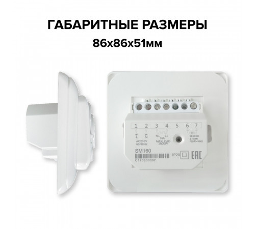 Терморегулятор механический аналоговый Caleo SM160 Терморегулятор механический аналоговый Caleo SM160