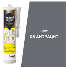Герметик силиконовый затирка Vetonit Comfort sil антрацит 280 мл