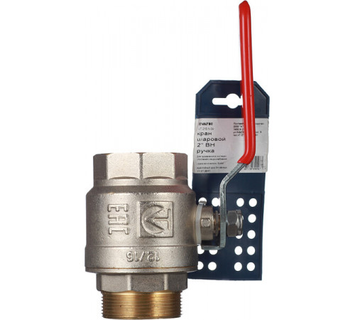 Кран шаровой латунный Valtec Base 2 ВР(г) х 2 НР(ш) ручка прямой (VT.215.N.09)
