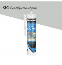 Герметик силиконовый затирка Церезит CS 25 № 04 серебристо-серый 280 мл