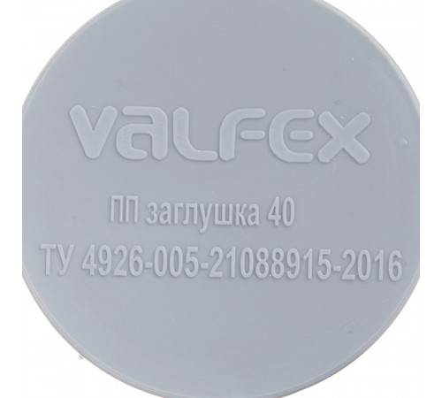 Заглушка Valfex d40 мм пластиковая для внутренней канализации Заглушка Valfex d40 мм пластиковая для внутренней канализации