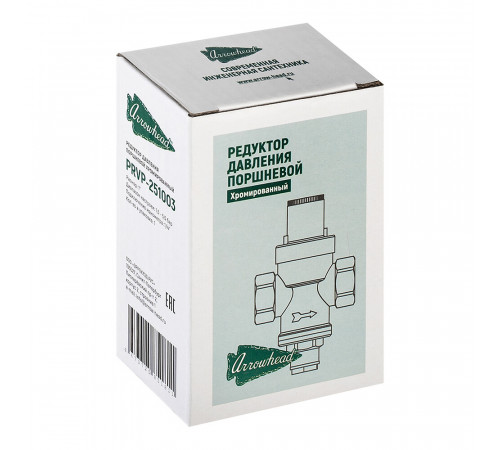 Редуктор давления Arrowhead 1 ВР(г) поршневой с отверстием под манометр (PRVP-251003) Редуктор давления Arrowhead 1 ВР(г) поршневой с отверстием под манометр (PRVP-251003)