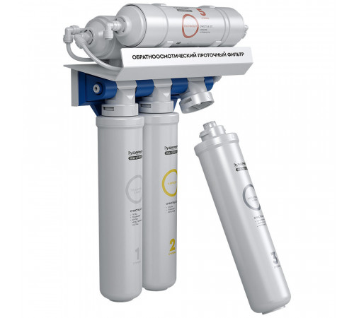 Фильтр для воды Барьер WaterFort Osmo пятиступенчатый обратного осмоса Фильтр для воды Барьер WaterFort Osmo пятиступенчатый обратного осмоса