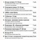 Набор сантехнических прокладок для смесителя резиновых СТМ Сантехник №6 (13 шт.)