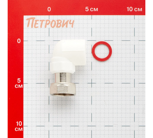 Угол полипропиленовый Valtec 20 мм х 3/4 ВР(г) с накидной гайкой (VTp.758.0.02005) Угол полипропиленовый Valtec 20 мм х 3/4 ВР(г) с накидной гайкой (VTp.758.0.02005)