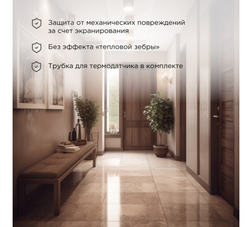 Теплый пол нагревательный мат Rexant Extra 1,5 кв.м 160 (240) Вт Теплый пол нагревательный мат Rexant Extra 1,5 кв.м 160 (240) Вт