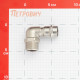 Угол Valtec (VTi.953.I.001805) 90° 18 мм х 3/4 НР(ш) нержавеющая сталь