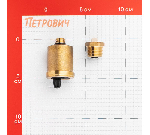 Воздухоотводчик автоматический Flamco 1/2 НР(ш) с отсекающим клапаном (27722) Воздухоотводчик автоматический Flamco 1/2 НР(ш) с отсекающим клапаном (27722)