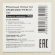 Теплый пол пленочный Caleo Gold 1 кв.м 170 (170) Вт
