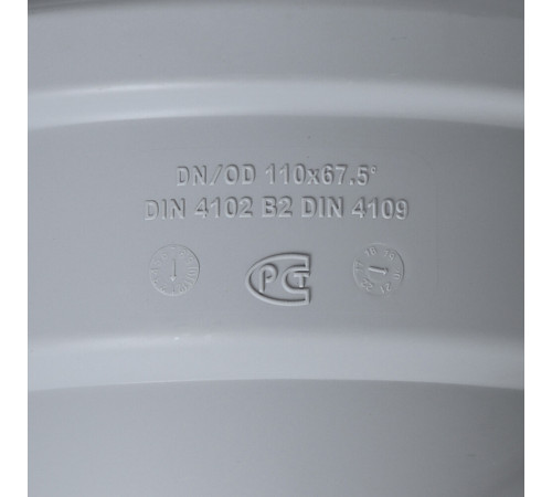 Отвод Pro Aqua Stilte Plus d110 мм 67° пластиковый шумопоглощающий для внутренней канализации Отвод Pro Aqua Stilte Plus d110 мм 67° пластиковый шумопоглощающий для внутренней канализации