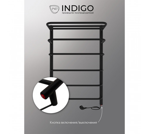 Полотенцесушитель электрический Indigo Hit с полкой 800х525 мм 90 Вт черный муар Полотенцесушитель электрический Indigo Hit с полкой 800х525 мм 90 Вт черный муар