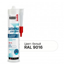 Герметик силиконовый затирка Kudo Home белый RAL 9016 280 мл