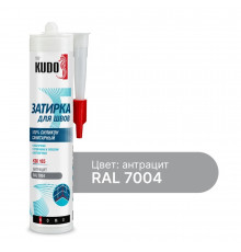 Герметик силиконовый затирка Kudo Home антрацит RAL 7004 280 мл
