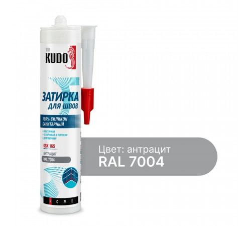 Герметик силиконовый затирка Kudo Home антрацит RAL 7004 280 мл Герметик силиконовый затирка Kudo Home антрацит RAL 7004 280 мл
