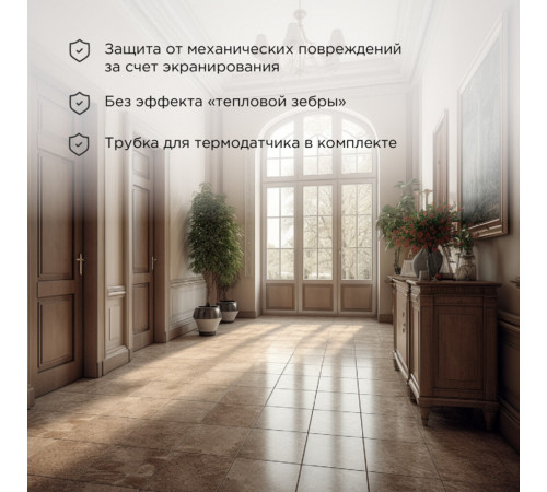 Теплый пол нагревательный мат Rexant Extra 1 кв.м 160 (160) Вт Теплый пол нагревательный мат Rexant Extra 1 кв.м 160 (160) Вт