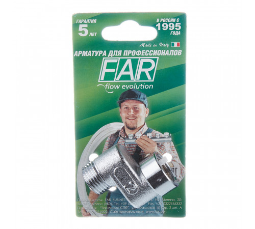 Эксцентрик Far 1/2 ВР(г) х 1/2 НР(ш) х 20 мм латунный (FC 5560 212) Эксцентрик Far 1/2 ВР(г) х 1/2 НР(ш) х 20 мм латунный (FC 5560 212)
