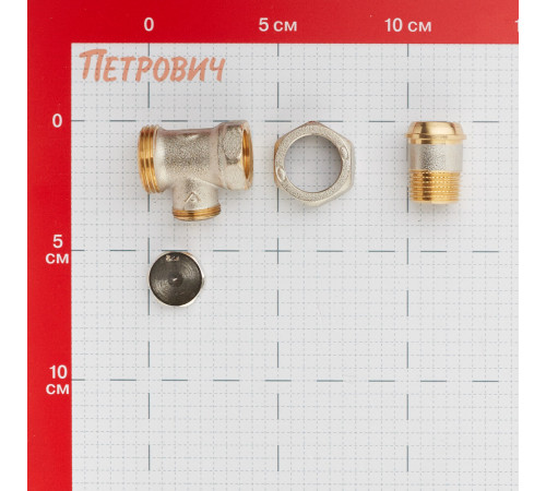 Клапан запорный Тесе 1/2 НР(ш) х 1/2 ВР(г) для радиатора (8740433) Клапан запорный Тесе 1/2 НР(ш) х 1/2 ВР(г) для радиатора (8740433)
