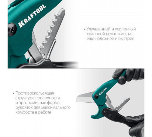 Труборез для металлопластиковых и пластиковых труб Kraftool Expert G-500 d42 мм (23381-42_z02) Труборез для металлопластиковых и пластиковых труб Kraftool Expert G-500 d42 мм (23381-42_z02)