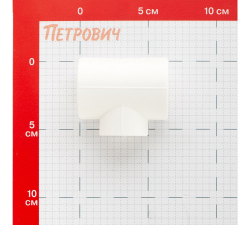 Тройник полипропиленовый Valtec переходный 32 х 25 х 32 мм (VTp.735.0.032025032) Тройник полипропиленовый Valtec переходный 32 х 25 х 32 мм (VTp.735.0.032025032)