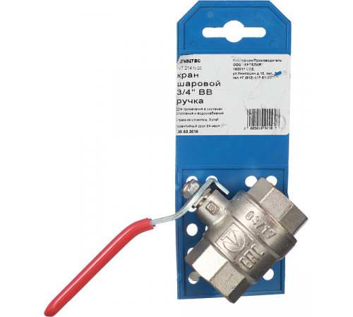 Кран шаровой латунный Valtec Base 3/4 ВР(г) х 3/4 ВР(г) ручка прямой (VT.214.N.05)