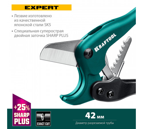 Труборез для металлопластиковых и пластиковых труб Kraftool Expert G-500 d42 мм (23381-42_z02) Труборез для металлопластиковых и пластиковых труб Kraftool Expert G-500 d42 мм (23381-42_z02)