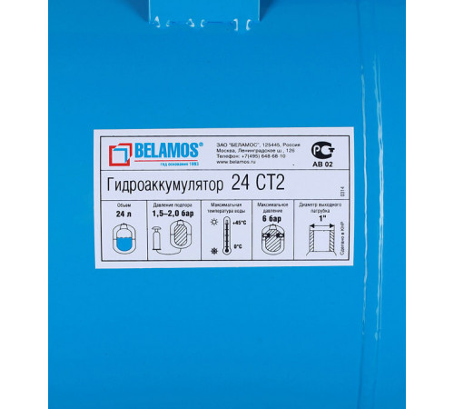 Гидроаккумулятор Belamos 24 CT2 24 л Гидроаккумулятор Belamos 24 CT2 24 л