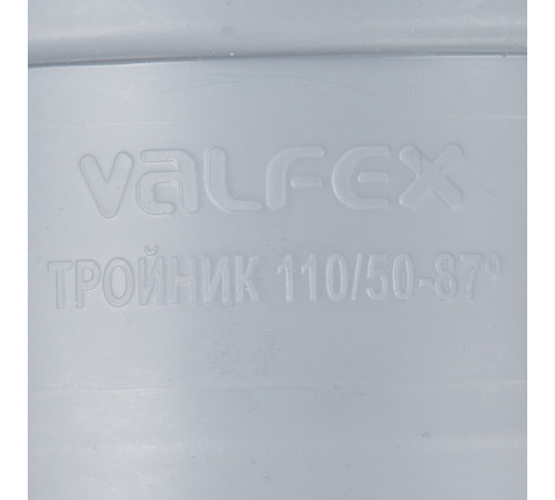 Тройник Valfex d110х50 мм 87° пластиковый для внутренней канализации (24110050) Тройник Valfex d110х50 мм 87° пластиковый для внутренней канализации (24110050)
