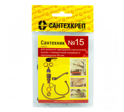 Набор сантехнических прокладок для смесителя Сантехкреп Сантехник №15 (7 шт.) Набор сантехнических прокладок для смесителя Сантехкреп Сантехник №15 (7 шт.)