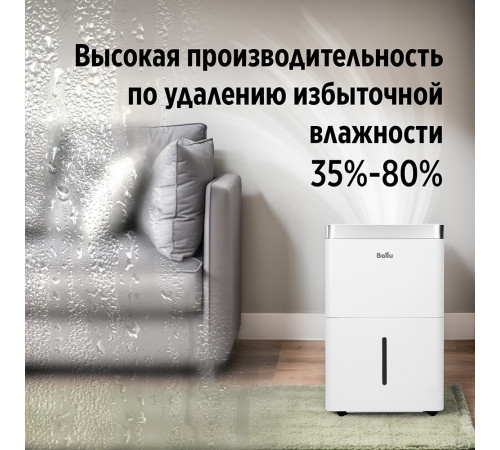Осушитель воздуха Ballu Comfort BD20T CL 475 Вт 20 л/сут Осушитель воздуха Ballu Comfort BD20T CL 475 Вт 20 л/сут