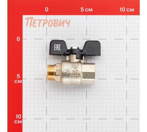 Кран шаровой латунный Stout SVB 1/2 ВР(г) х 1/2 НР(ш) полнопроходной бабочка прямой (SVB-0004-200015) Кран шаровой латунный Stout SVB 1/2 ВР(г) х 1/2 НР(ш) полнопроходной бабочка прямой (SVB-0004-200015)