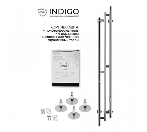 Полотенцесушитель электрический Indigo Sky 1500х172 мм 138 Вт с терморегулятором хром Полотенцесушитель электрический Indigo Sky 1500х172 мм 138 Вт с терморегулятором хром