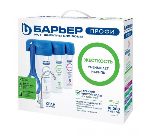 Фильтр для воды Барьер Профи Жесткость трехступенчатый проточный с краном 5 мкм 10SL Фильтр для воды Барьер Профи Жесткость трехступенчатый проточный с краном 5 мкм 10SL