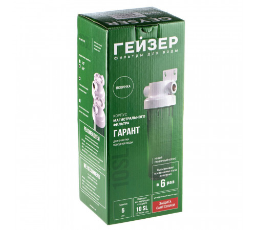 Корпус фильтра Гейзер Гарант для холодной воды пластик 10SL 3/4 ВР(г) х 3/4 ВР(г) прозрачный Корпус фильтра Гейзер Гарант для холодной воды пластик 10SL 3/4 ВР(г) х 3/4 ВР(г) прозрачный