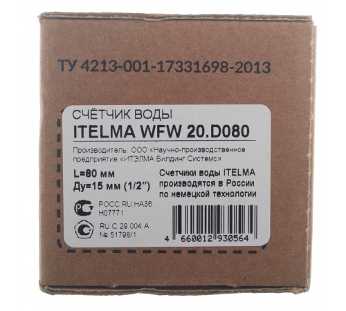 Счетчик для горячей воды Itelma WFW20 DN15 80 мм без сгонов Счетчик для горячей воды Itelma WFW20 DN15 80 мм без сгонов