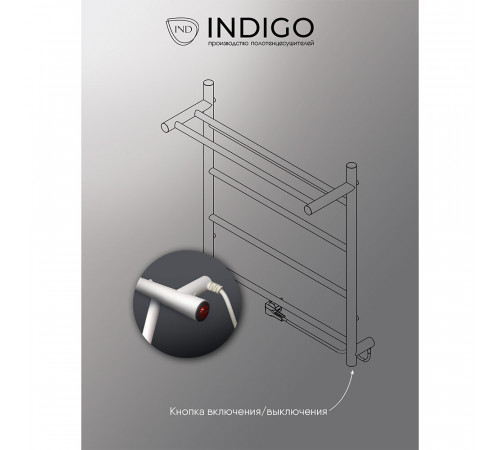 Полотенцесушитель электрический Indigo Line с полкой 800х525 мм 90 Вт белый