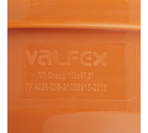 Отвод Valfex d110 мм 67,5° пластиковый для наружной канализации