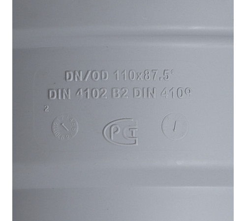 Отвод Pro Aqua Stilte Plus d110 мм 87,5° пластиковый шумопоглощающий для внутренней канализации Отвод Pro Aqua Stilte Plus d110 мм 87,5° пластиковый шумопоглощающий для внутренней канализации