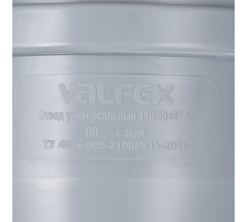 Отвод Valfex d110х50 мм 87° пластиковый с выходом d50 мм фронтальный для внутренней канализации (23124150)