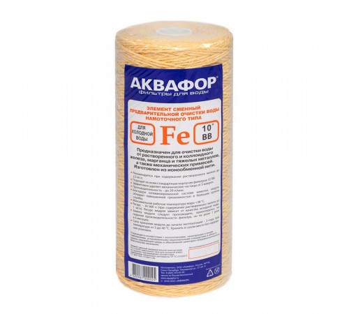 Картридж фильтра Аквафор Гросс 10 Fe 112/250 для холодной воды нитяной 5 мкм 10BB Картридж фильтра Аквафор Гросс 10 Fe 112/250 для холодной воды нитяной 5 мкм 10BB