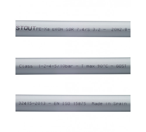 Труба PE-Xa Stout 20 х 2,8 мм из сшитого полиэтилена PN10 серая (100 м) (SPX-0001-002028) Труба PE-Xa Stout 20 х 2,8 мм из сшитого полиэтилена PN10 серая (100 м) (SPX-0001-002028)