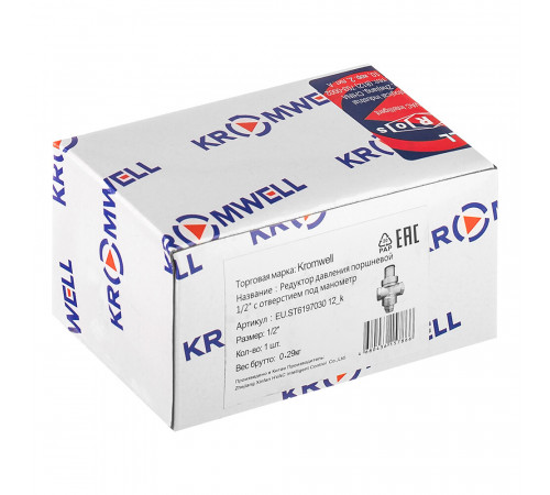 Редуктор давления Kromwell 1/2 ВР(г) поршневой с отверстием под манометр (EU.ST6197030 12_k) Редуктор давления Kromwell 1/2 ВР(г) поршневой с отверстием под манометр (EU.ST6197030 12_k)