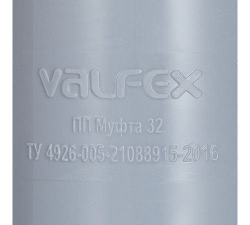 Муфта Valfex d32 мм пластиковая для внутренней канализации Муфта Valfex d32 мм пластиковая для внутренней канализации