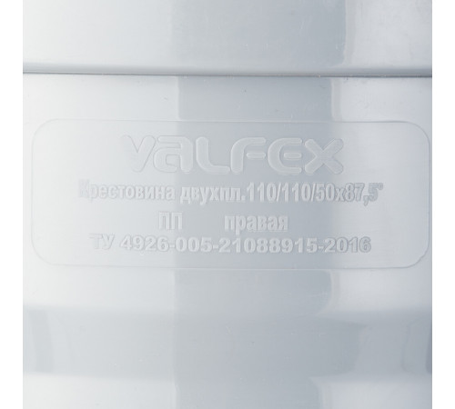 Крестовина Valfex d110х110х50 мм 87° пластиковая двухплоскостная правая для внутренней канализации (28211150) Крестовина Valfex d110х110х50 мм 87° пластиковая двухплоскостная правая для внутренней канализации (28211150)