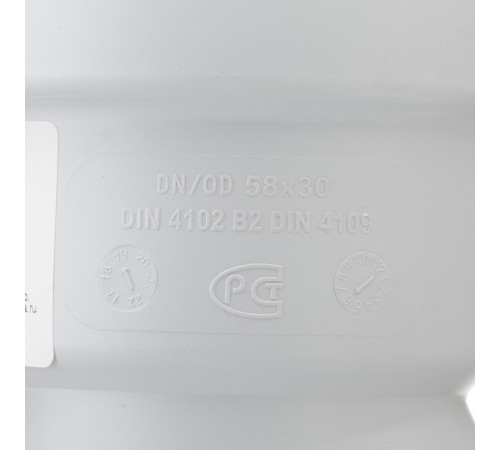 Отвод Pro Aqua Stilte Plus d58 мм 30° пластиковый шумопоглощающий для внутренней канализации Отвод Pro Aqua Stilte Plus d58 мм 30° пластиковый шумопоглощающий для внутренней канализации