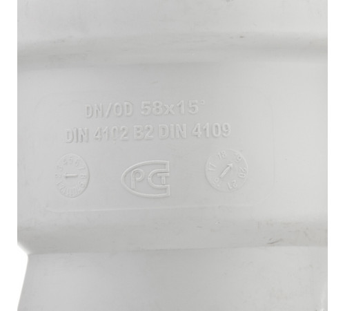 Отвод Pro Aqua Stilte Plus d58 мм 15° пластиковый шумопоглощающий для внутренней канализации Отвод Pro Aqua Stilte Plus d58 мм 15° пластиковый шумопоглощающий для внутренней канализации