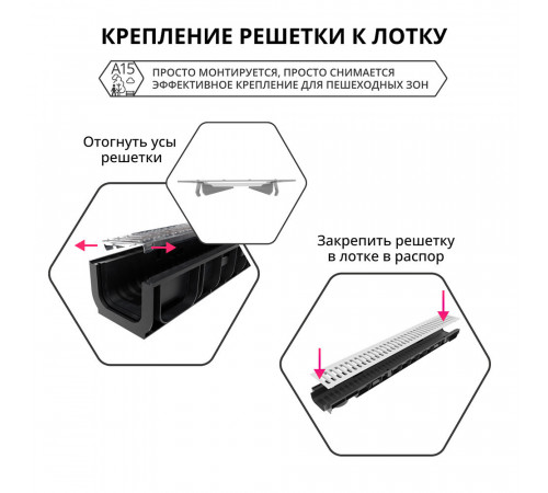 Решетка для лотка водоотводного стальная 1000х136 мм Gidrolica серая Решетка для лотка водоотводного стальная 1000х136 мм Gidrolica серая