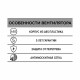 Вентилятор осевой Era Е с антимоскитной сеткой 160х160 мм d100 мм белый