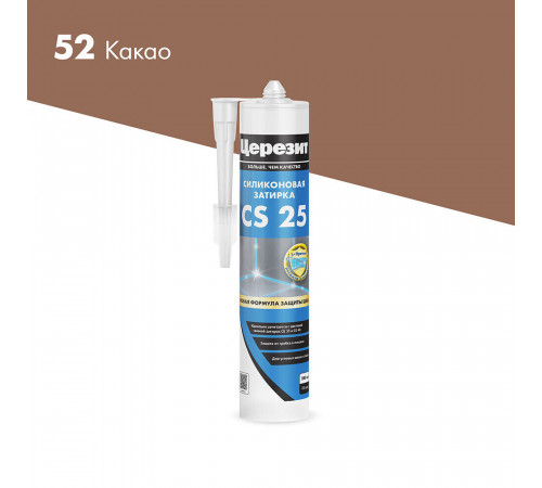 Герметик силиконовый затирка Церезит CS 25 № 52 какао 280 мл
